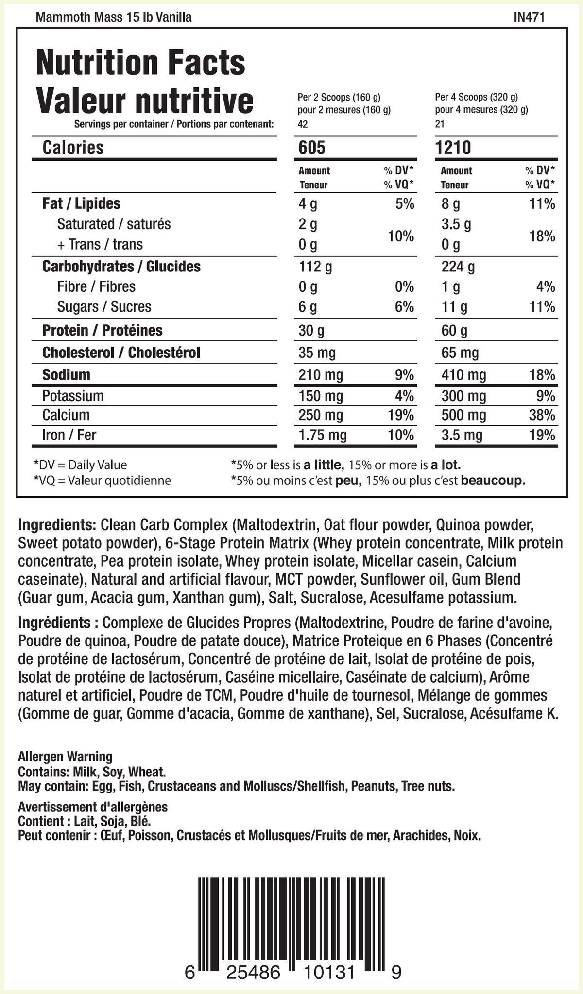 M.A.S.S | Weight Gainer