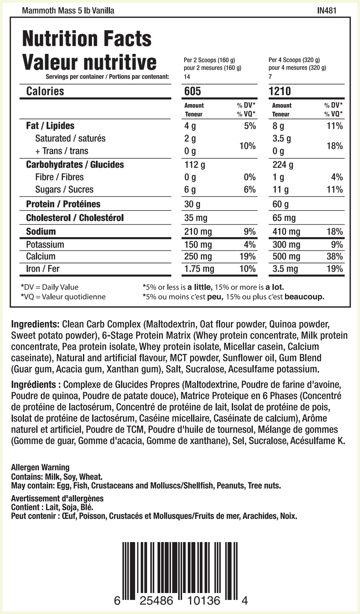 M.A.S.S | Weight Gainer