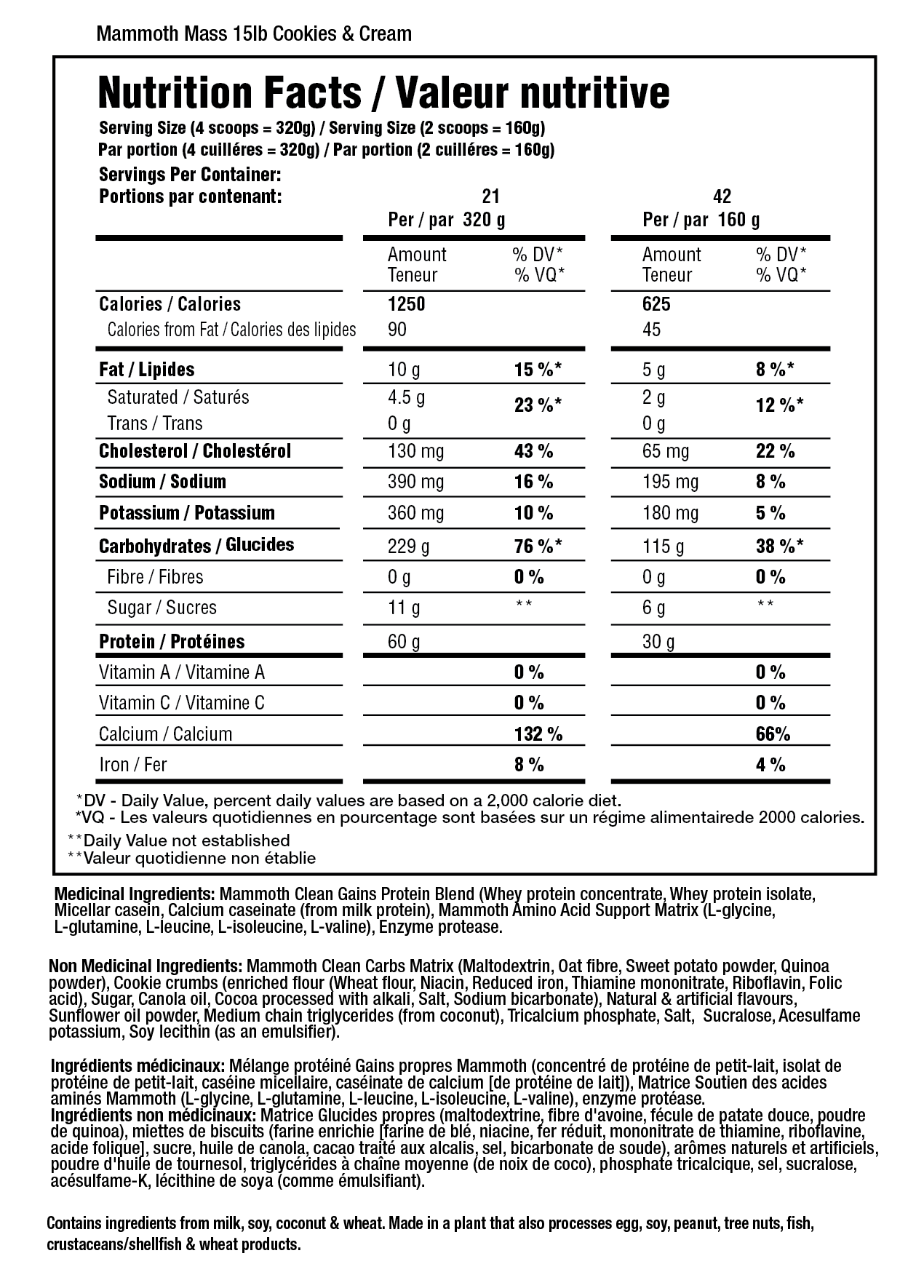 MASS | Weight Gainer