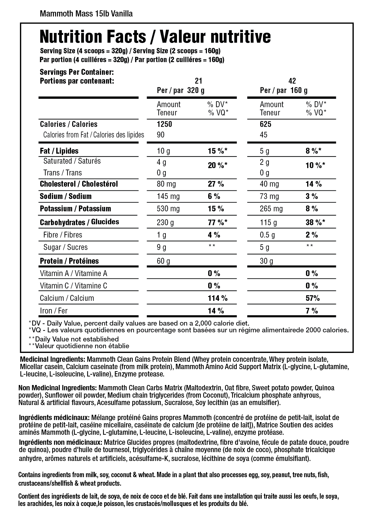 MASS | Weight Gainer