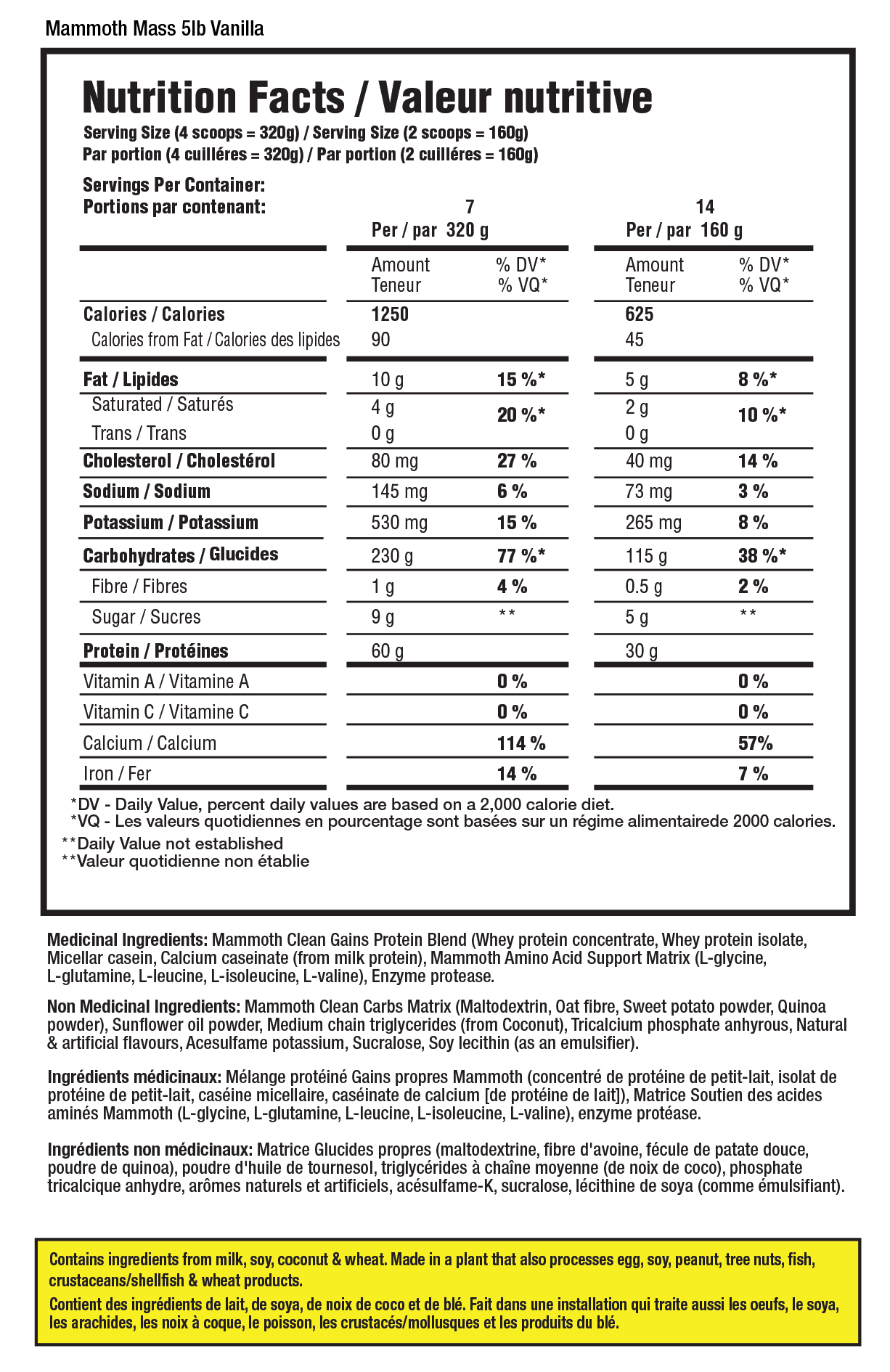 MASS | Weight Gainer