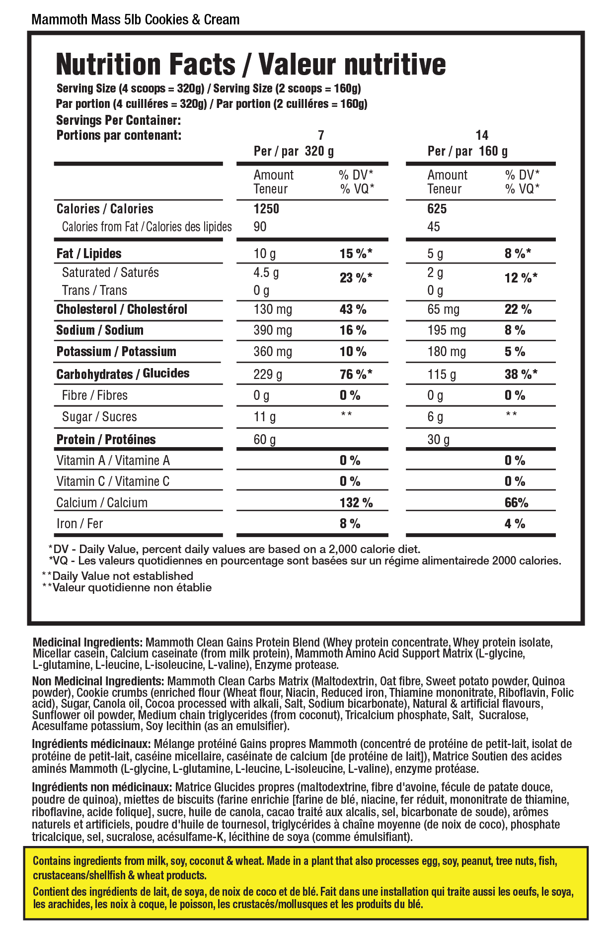 MASS | Weight Gainer